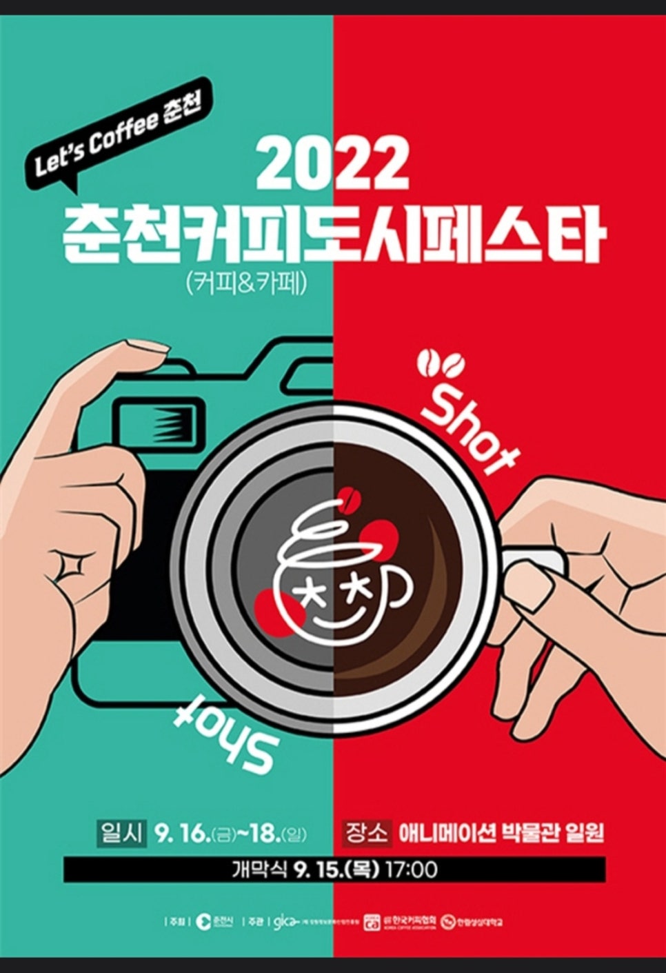 린페스타 이미지
