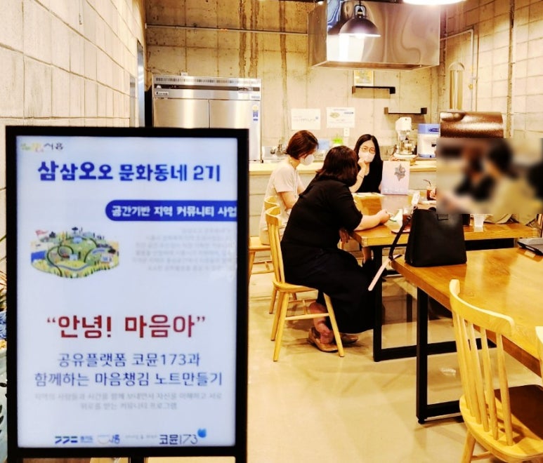 플랜씨 주식회사 이미지