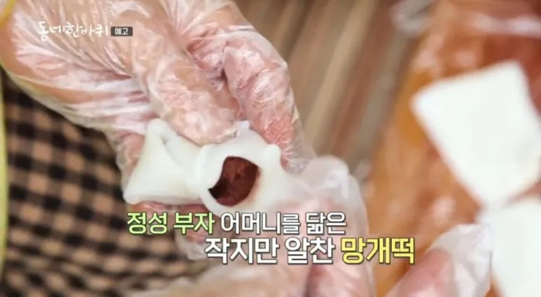 명인떡집 이미지