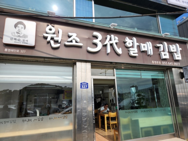 종도식품 이미지