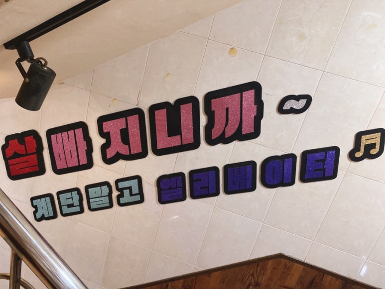 배나온민족 이미지