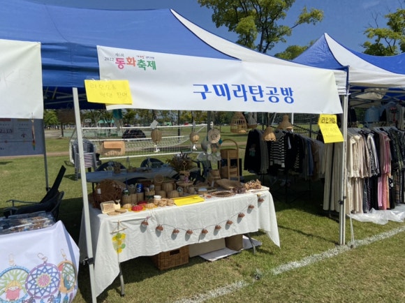 이음앤지음 이미지