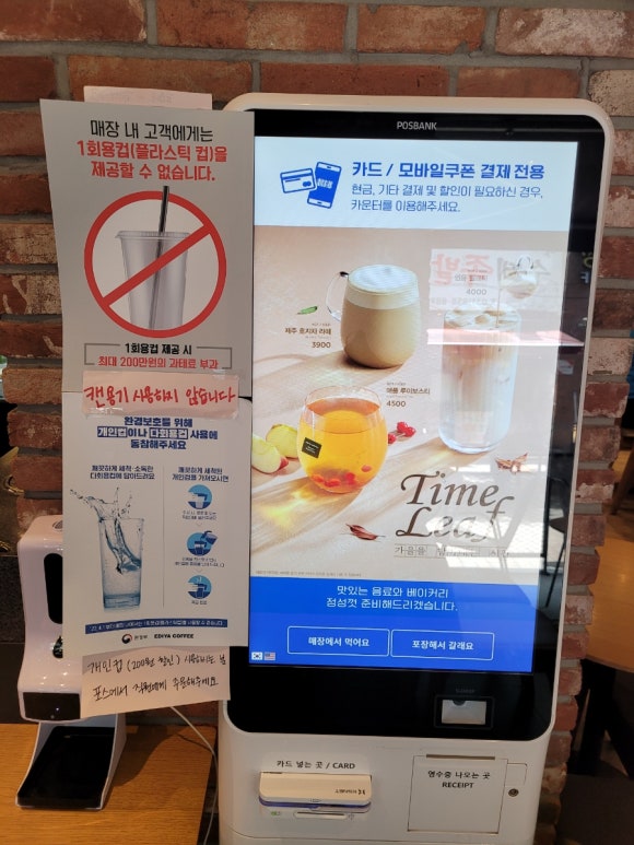 이디야지행역점 이미지