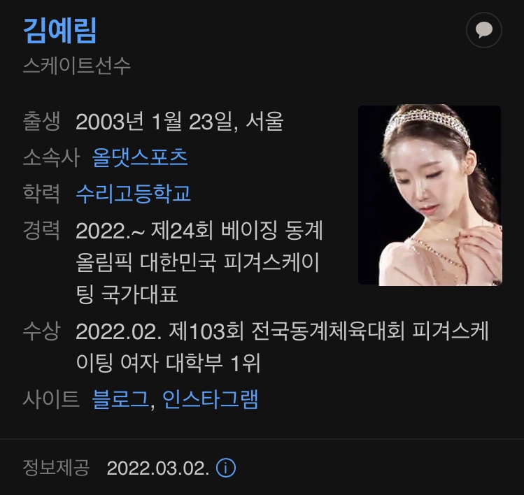 유영스포츠주 이미지