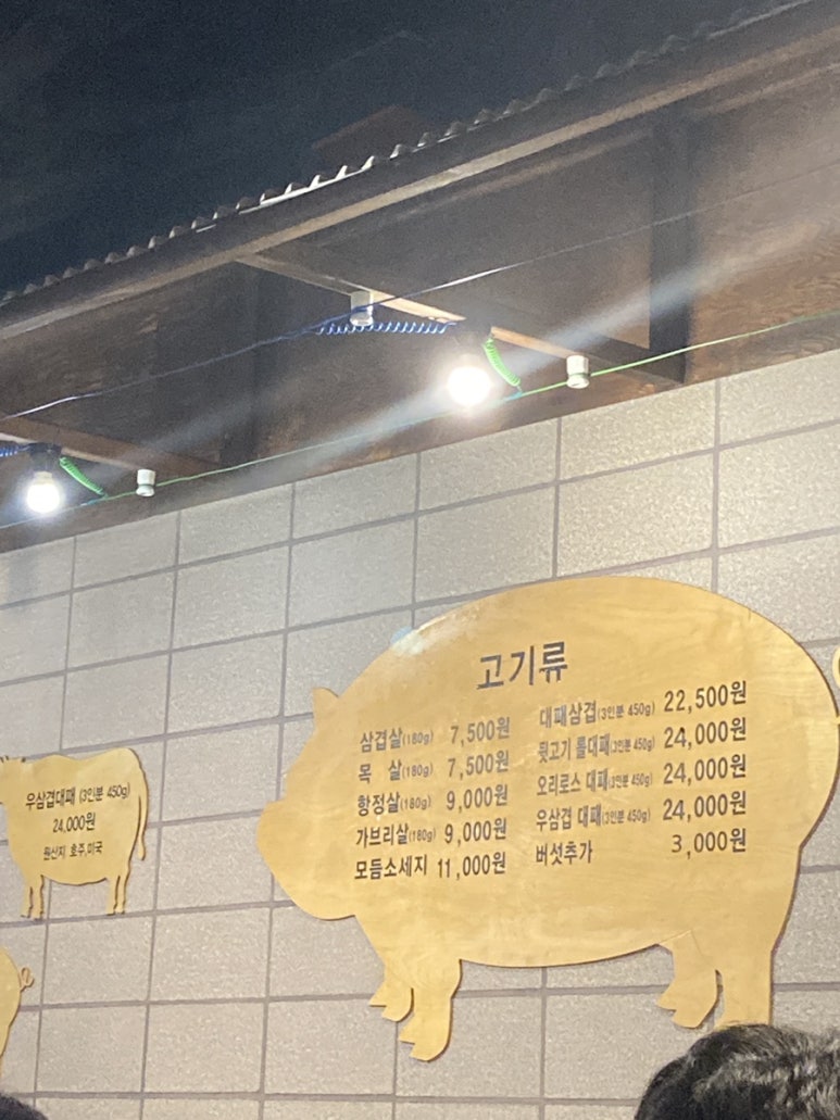 꿀순이앤꿀돌이 이미지