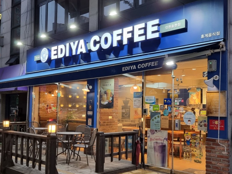 이디야커피인천송현점 이미지