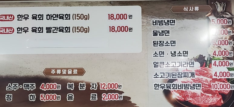 한우문 이미지
