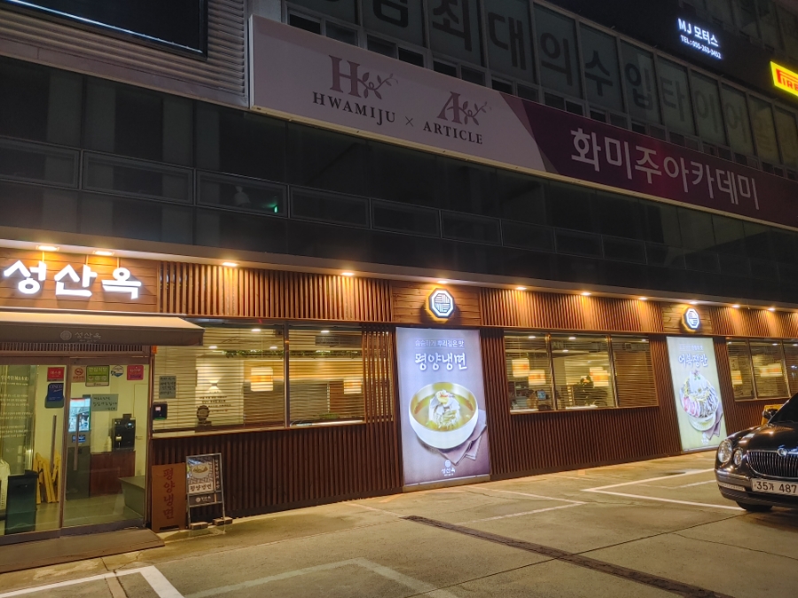 상남유통 이미지