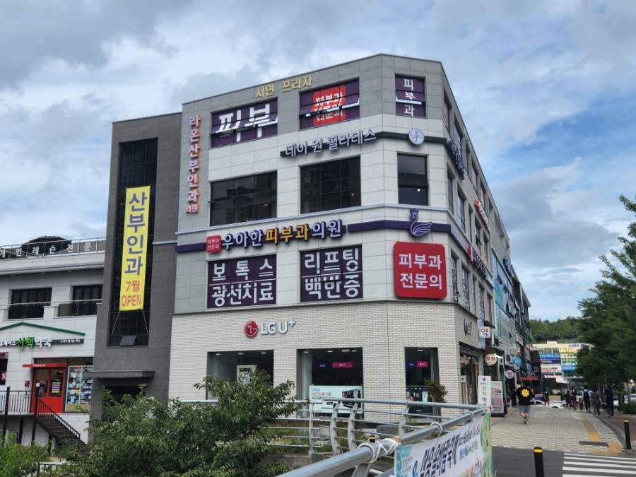 우아한피부과의원 이미지