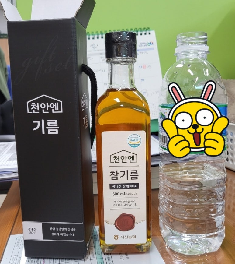 직산농업협동조합하나로마트 이미지