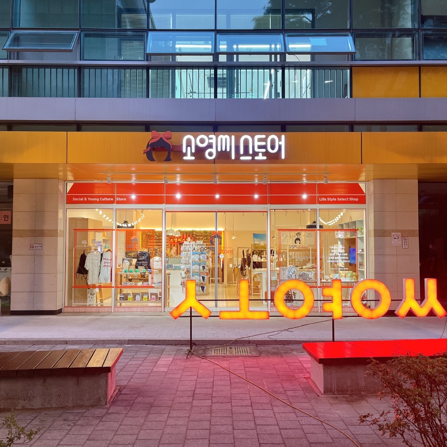 소영유통 이미지