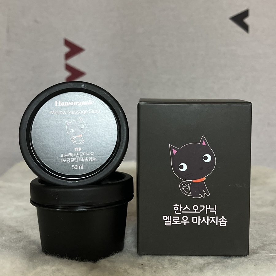 멜로솝 이미지