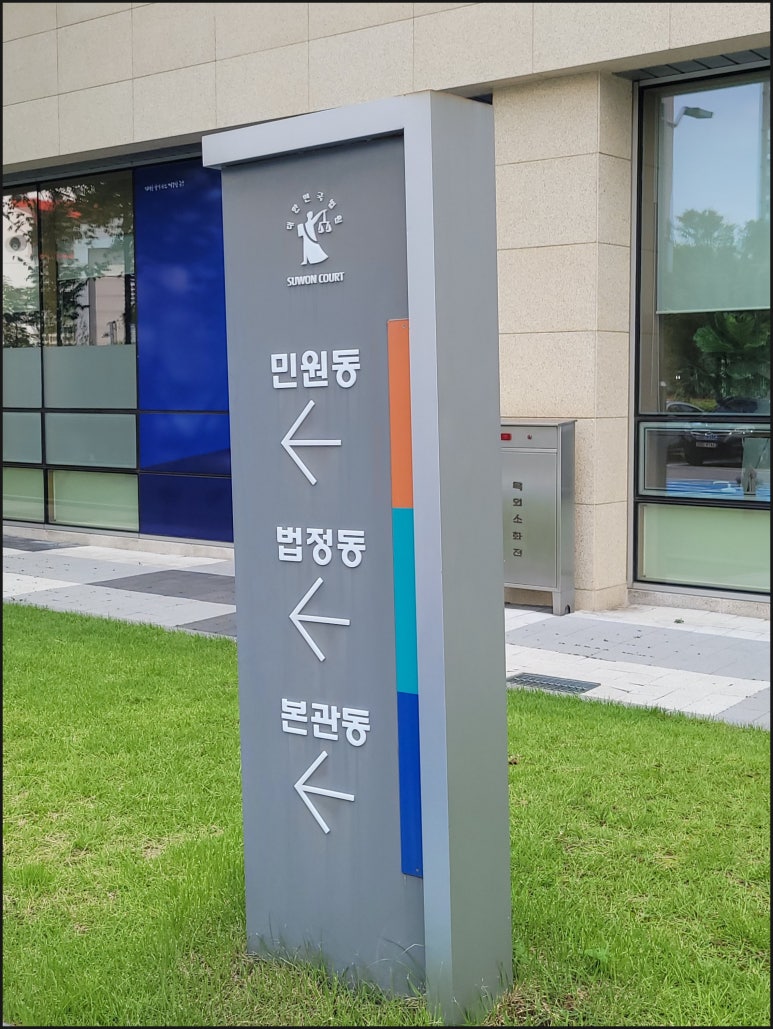 주식회사 바른선 이미지