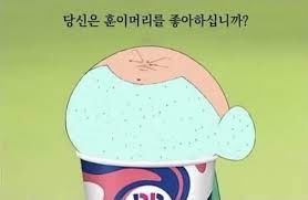 먹는이야기 이미지
