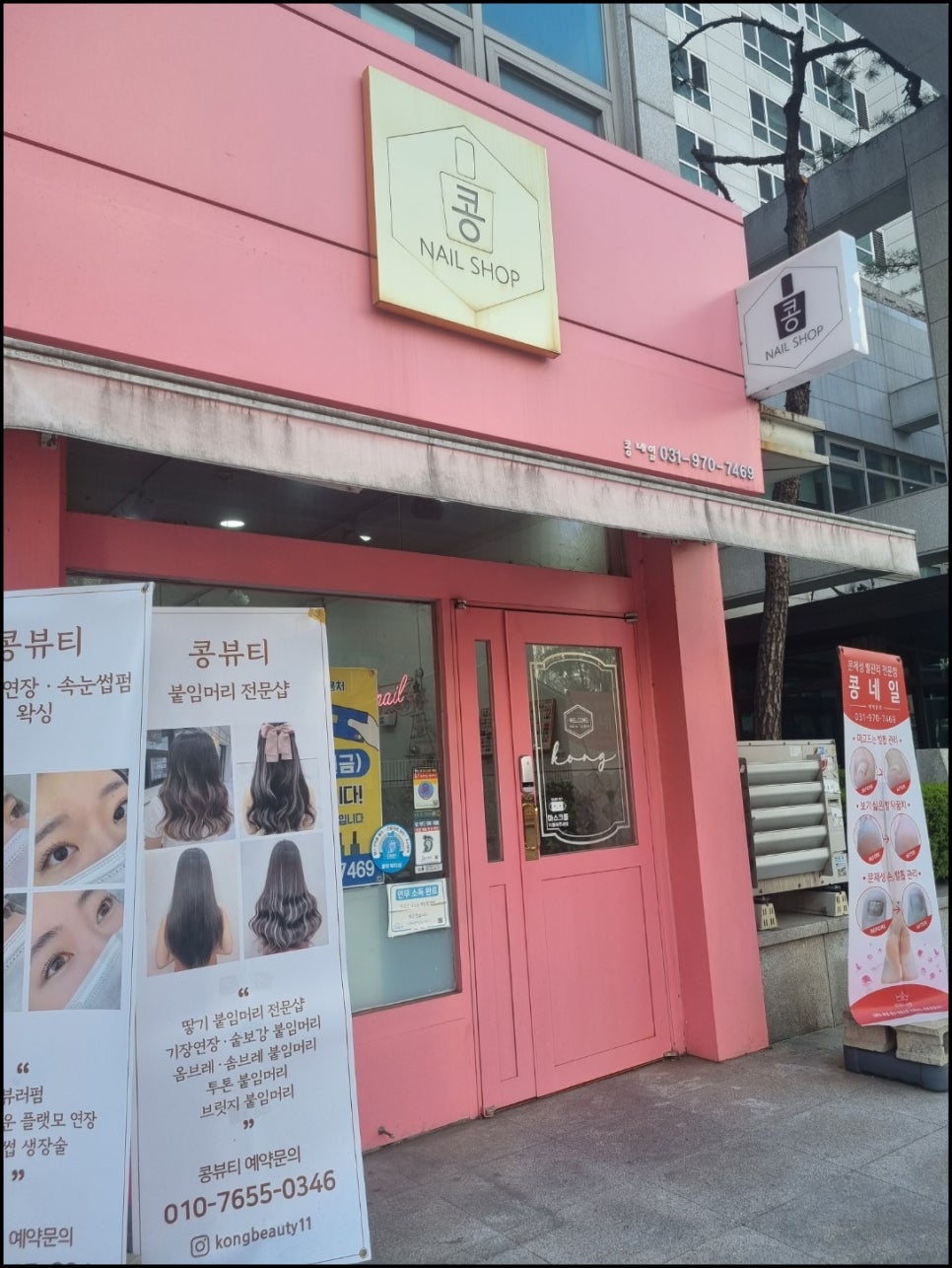 이리로네일 이미지