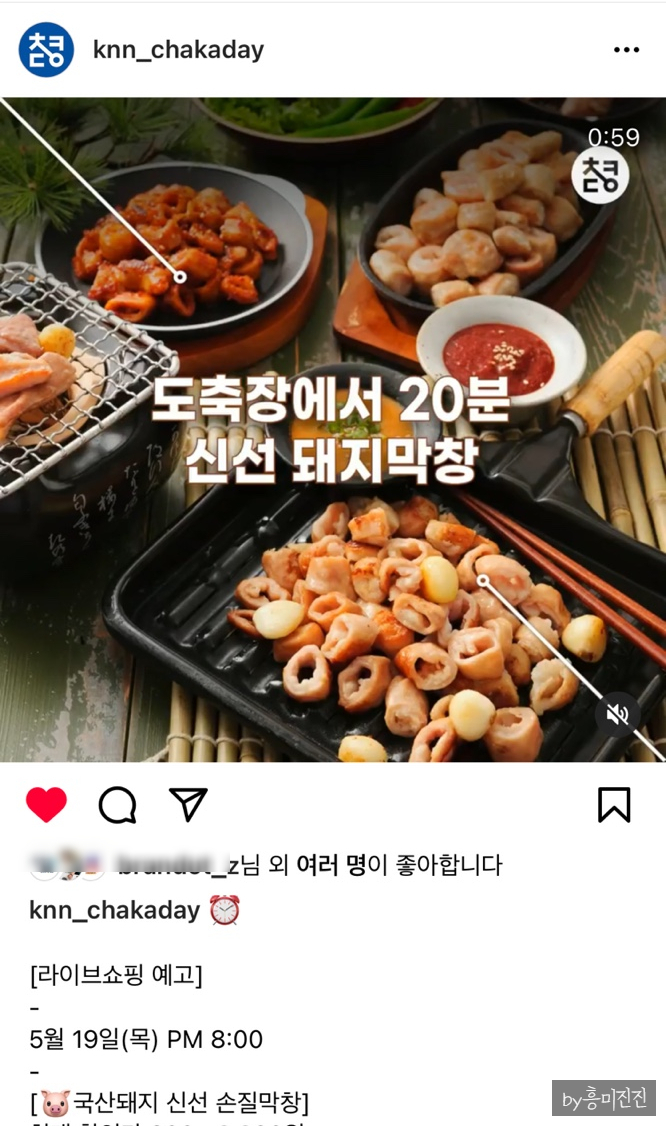 승아힐링푸드 이미지
