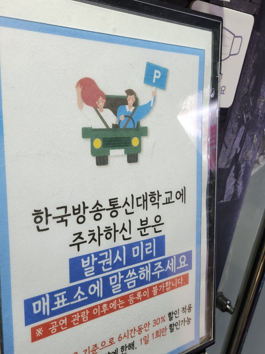 앗싸!통신 이미지
