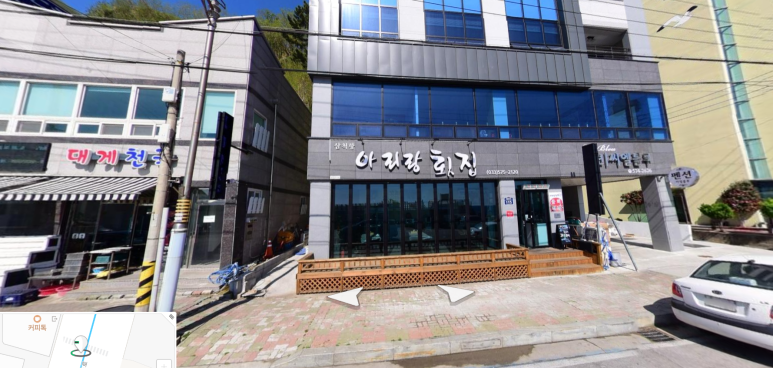 농장닭집 이미지