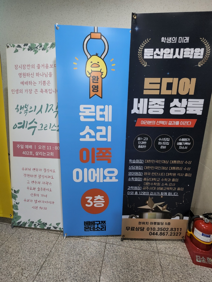 베베구쯔몬테소리1호점 이미지