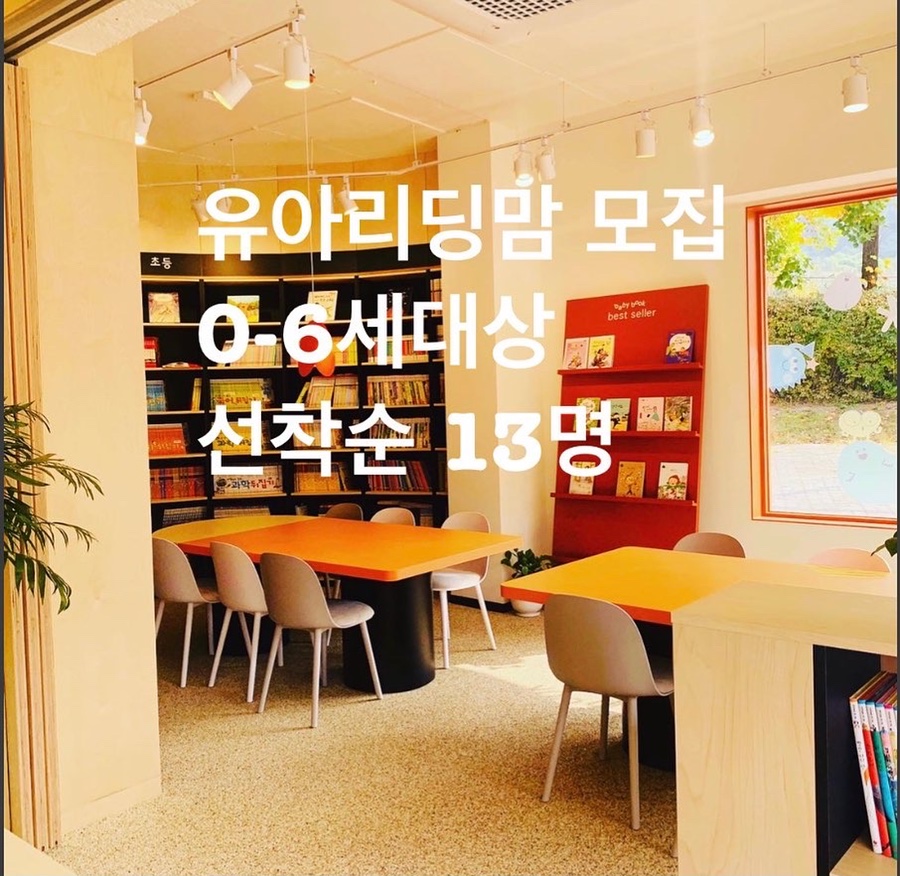 베이비북어린이전문서점 이미지