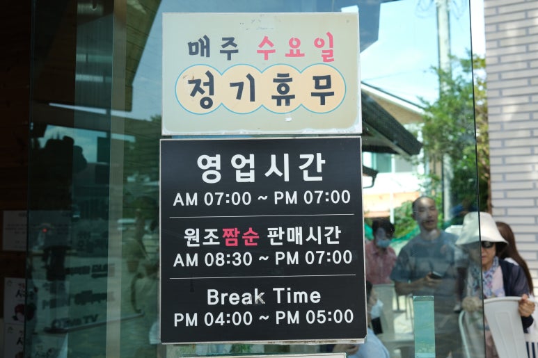 동화가든 이미지