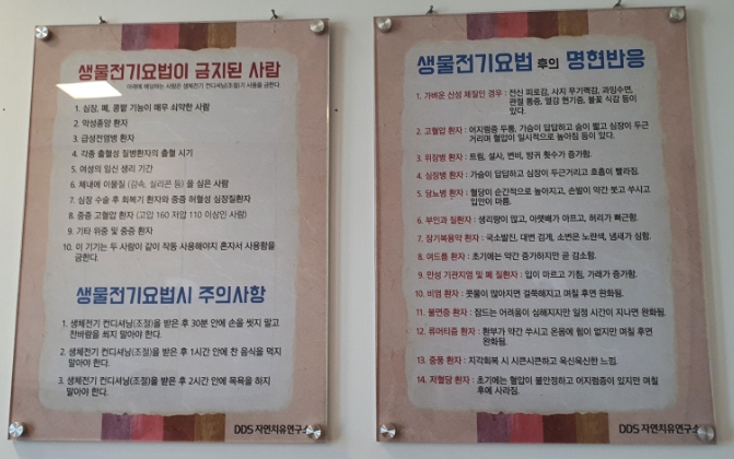금손자연치유 이미지