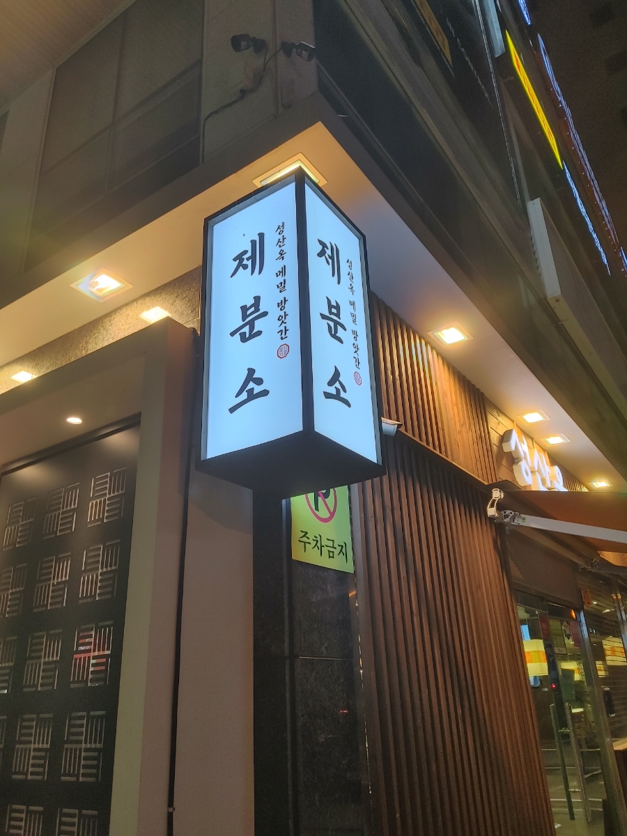 상남유통 이미지
