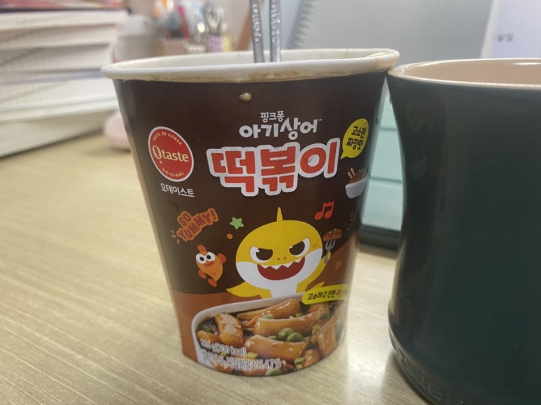 상어야식 이미지