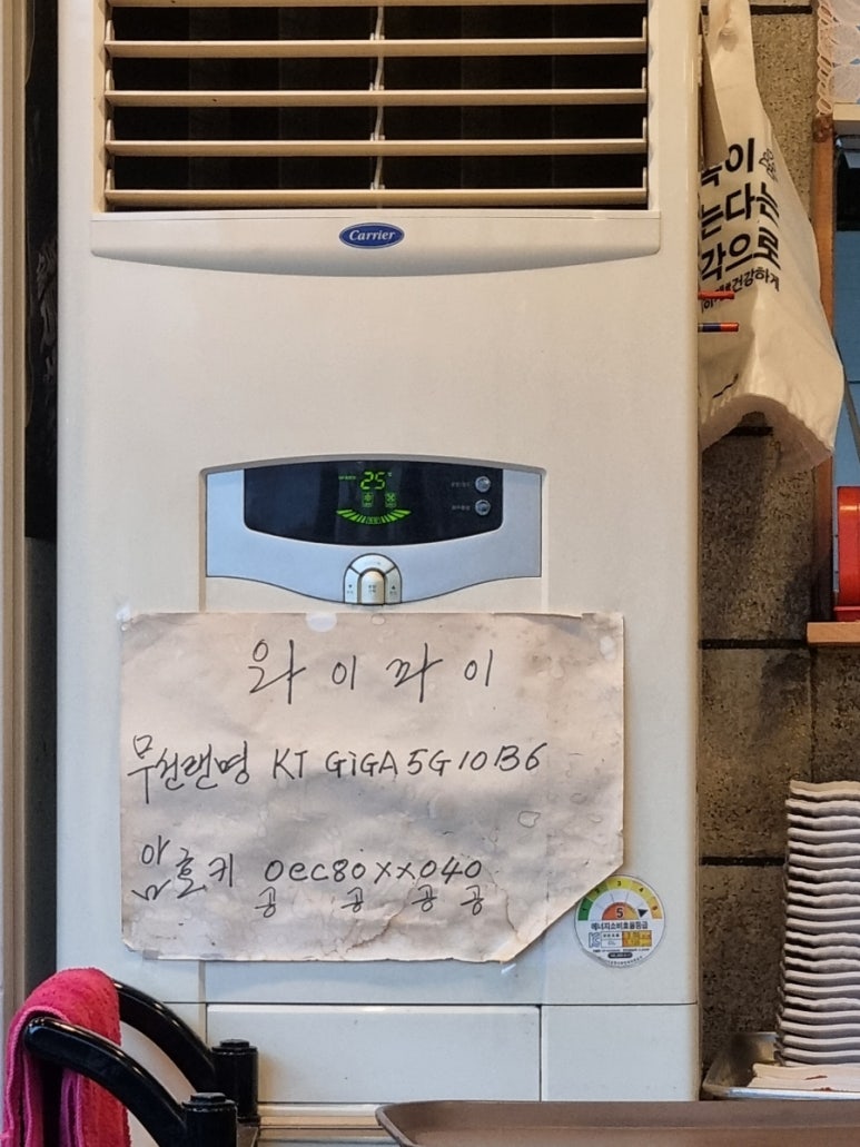 징기스칸양꼬치 이미지