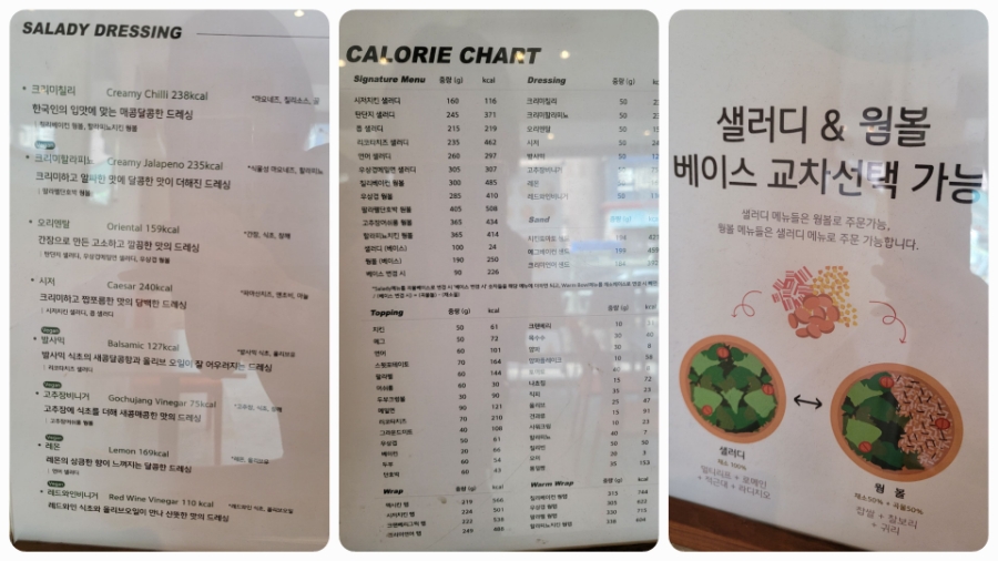 샐러디주안역점 이미지