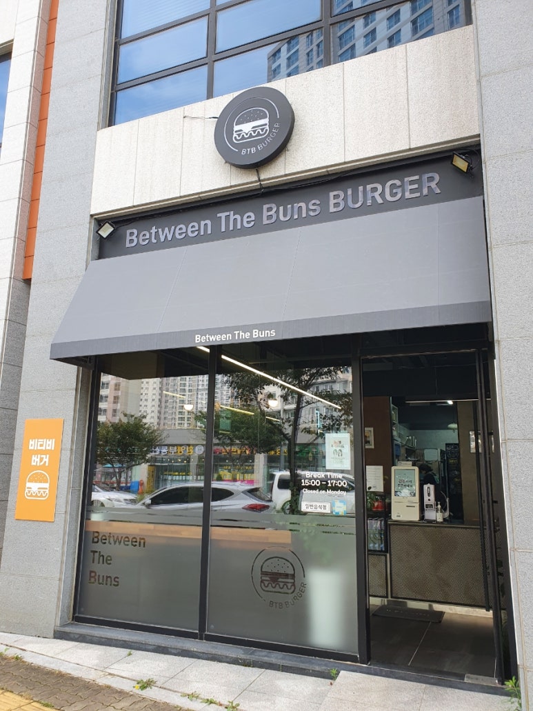 비티비버거( Between the buns) 이미지