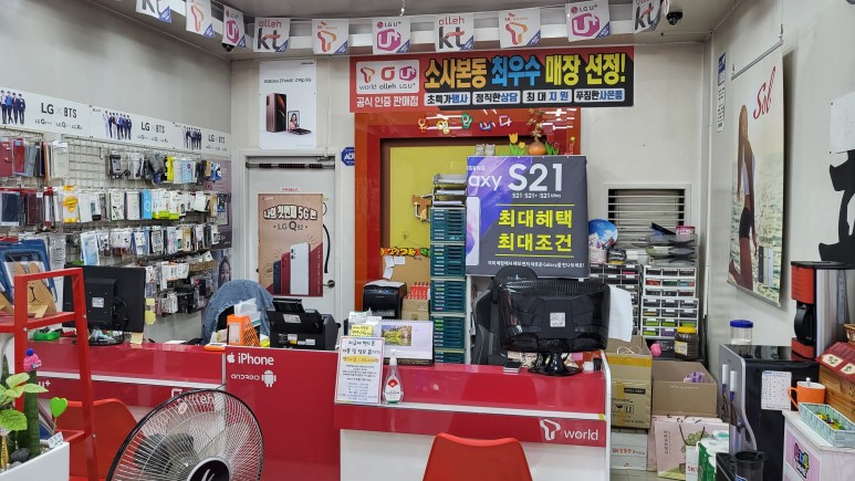 용텔레콤 이미지