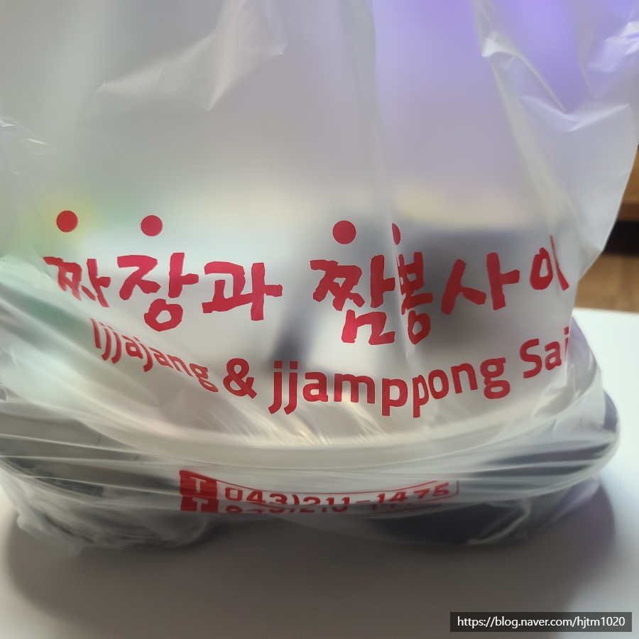 산단짜장짬뽕 이미지