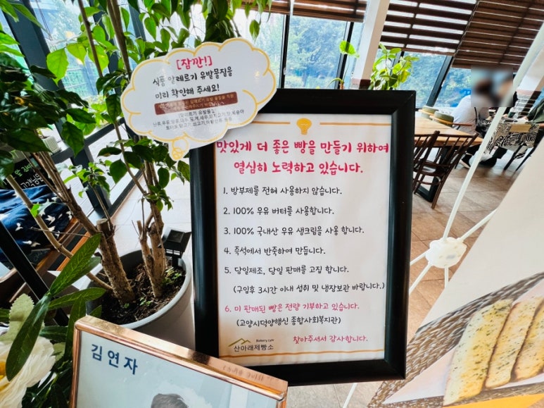 덕양행신종합사회복지관 카페 이미지