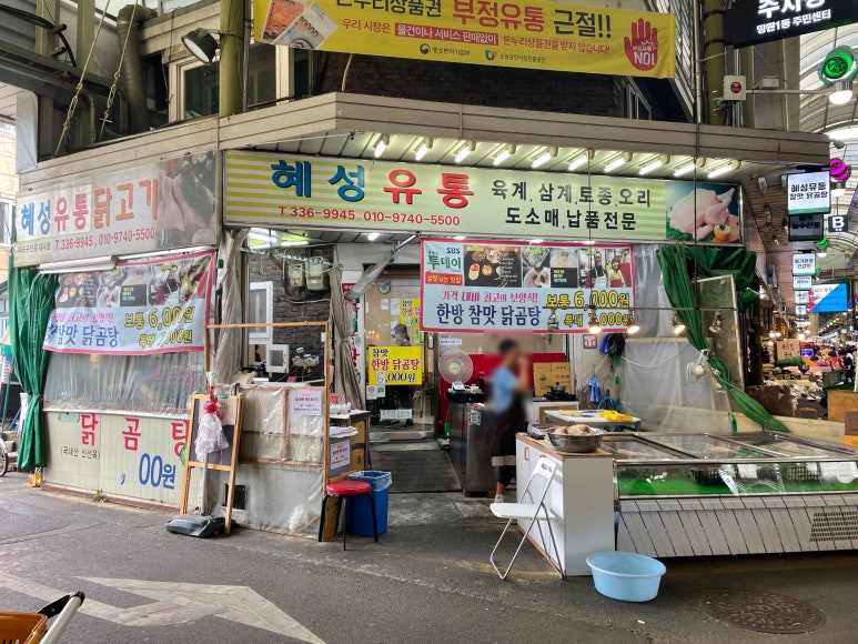 혜성유통 이미지
