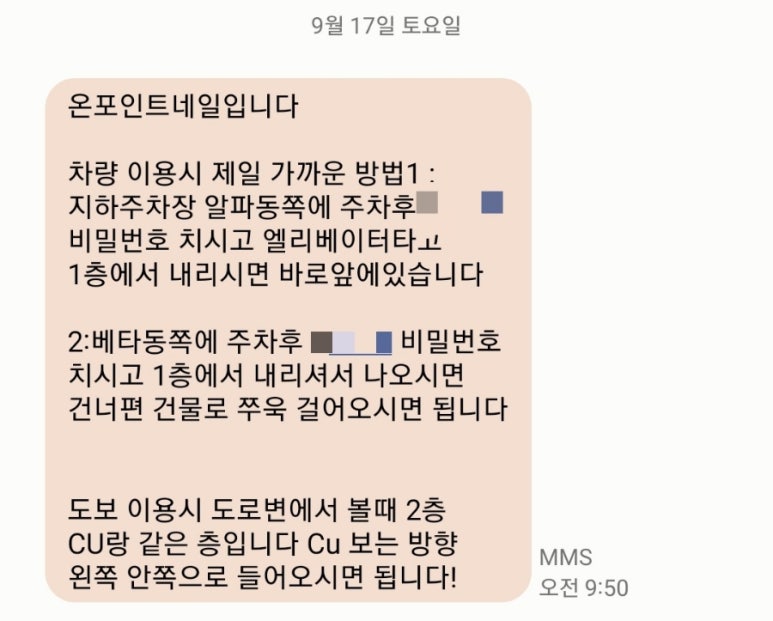온포인트네일 이미지