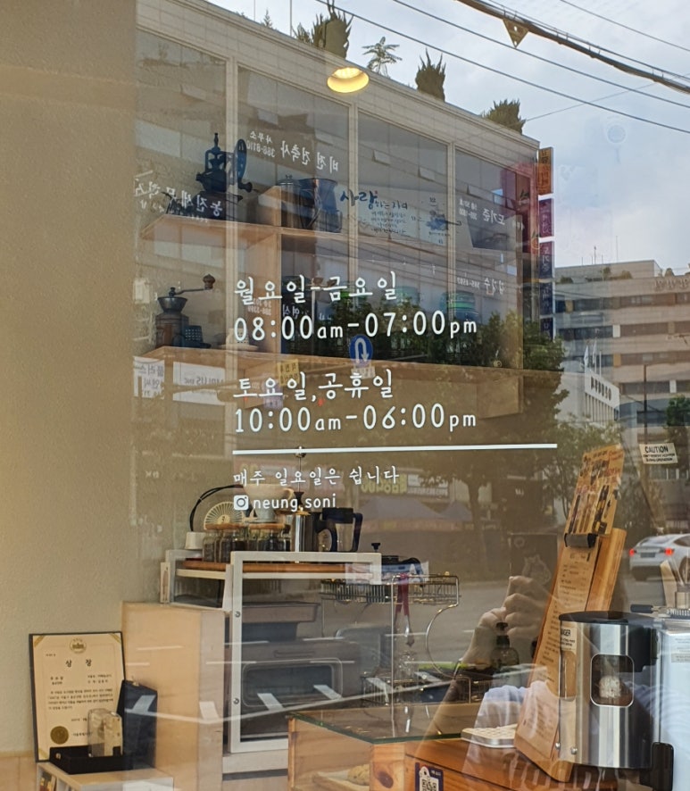 카페능소니 이미지