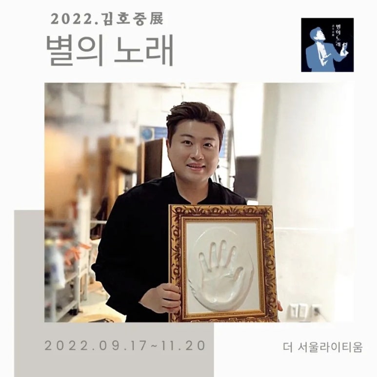 별노래클럽 이미지