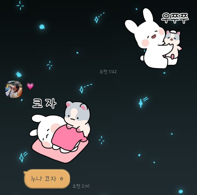 정훈이불 이미지