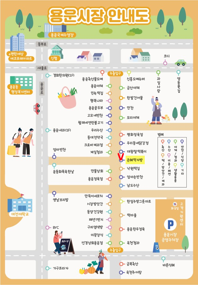 은혜족발 이미지