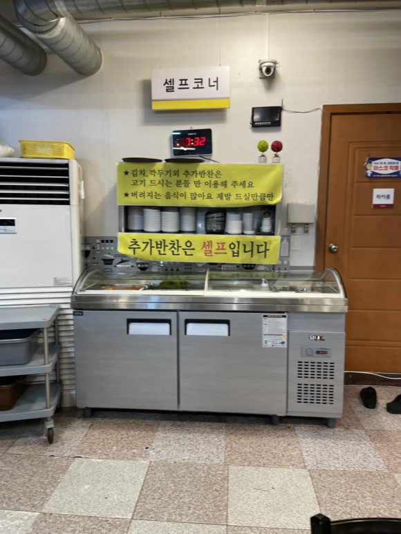 참숯한우천국원당점 이미지