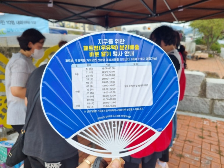 무계헌협동조합 이미지