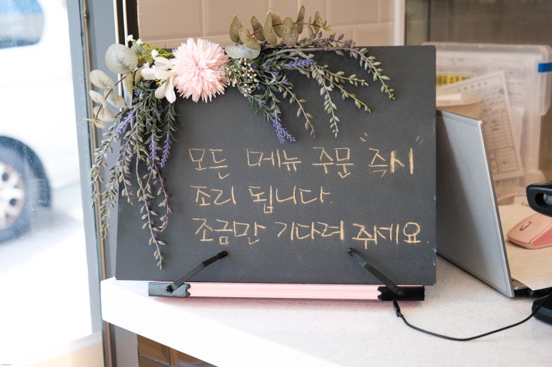 영랑꽈배기 이미지
