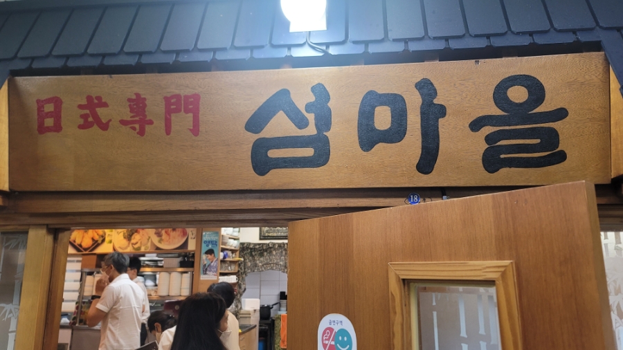 신대방우성상가 이미지