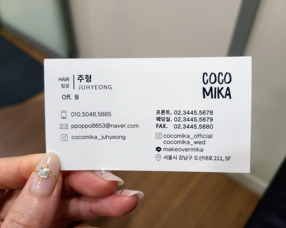 코코미카(cocomika) 이미지