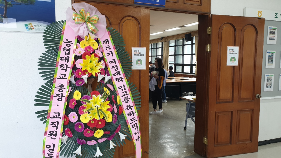 대천농협 주교지점 이미지