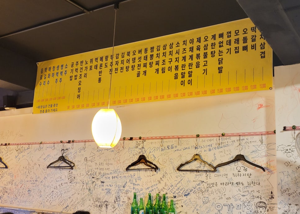 해바라기수산 이미지