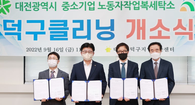 시장세탁소 이미지
