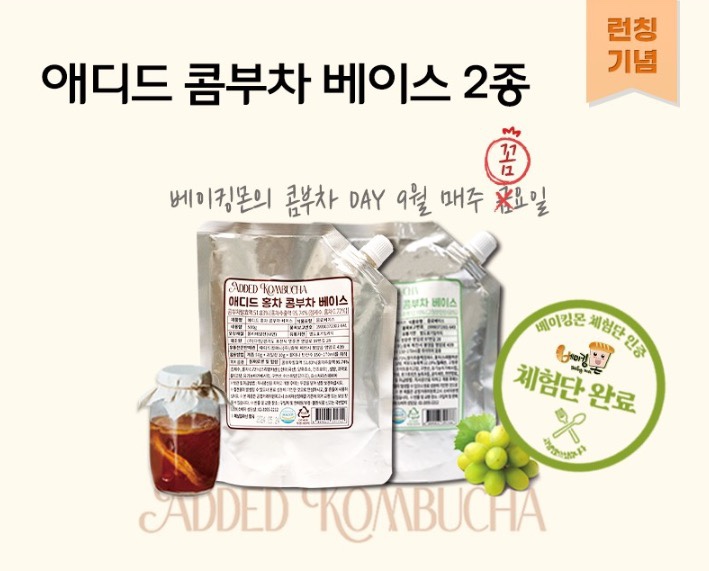 애드디 이미지