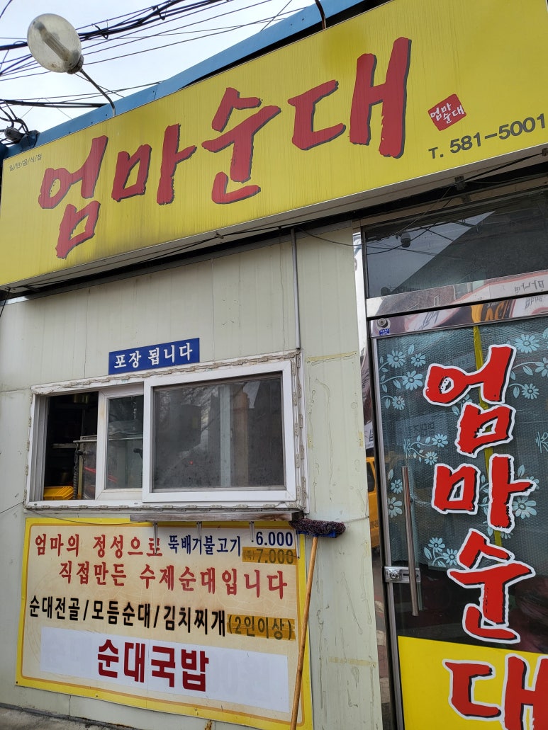 정림돌구이 이미지
